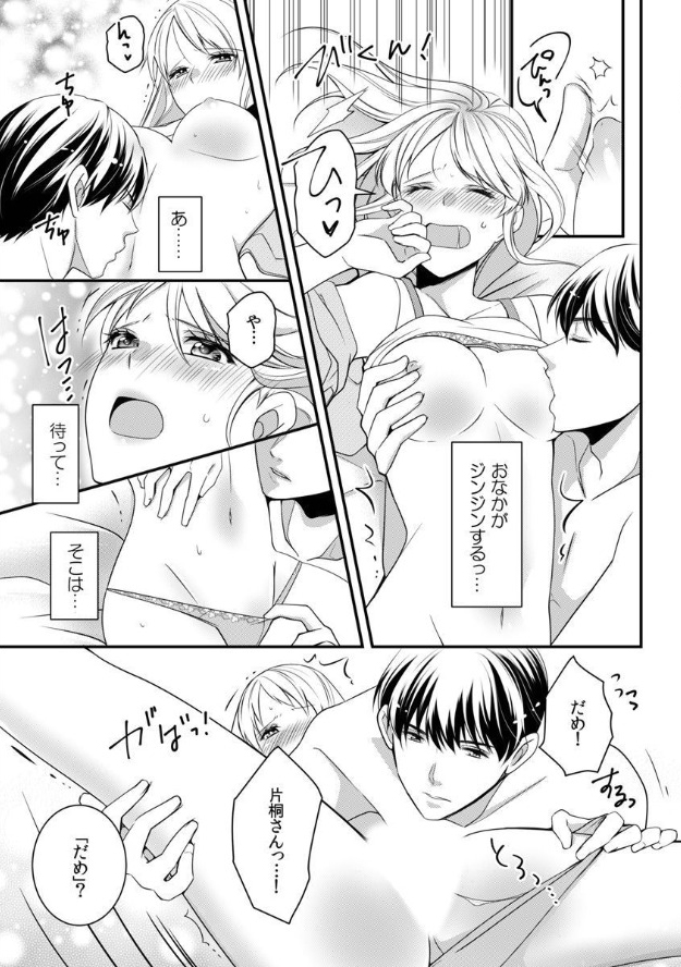 ページ02