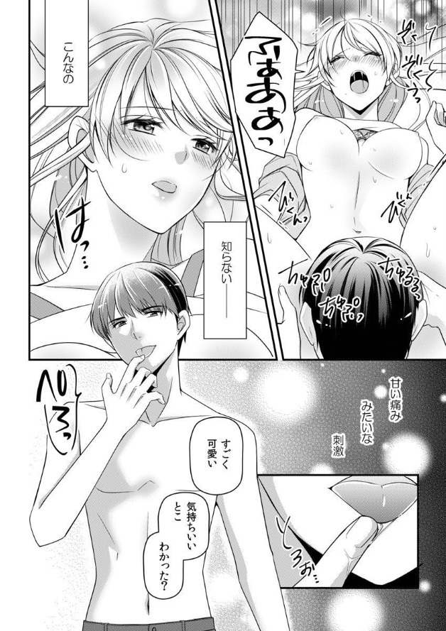 ページ05