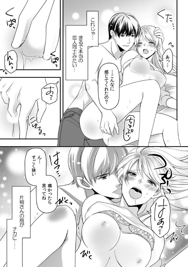 ページ06