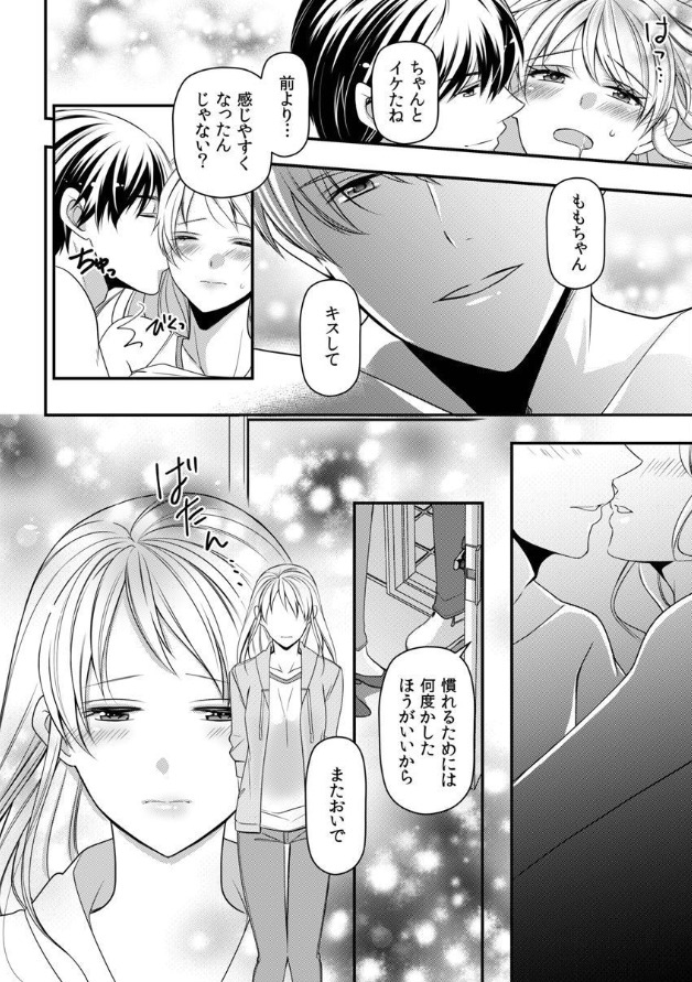 ページ09