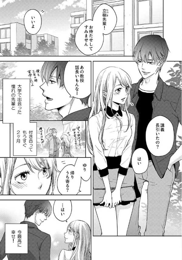 ページ2
