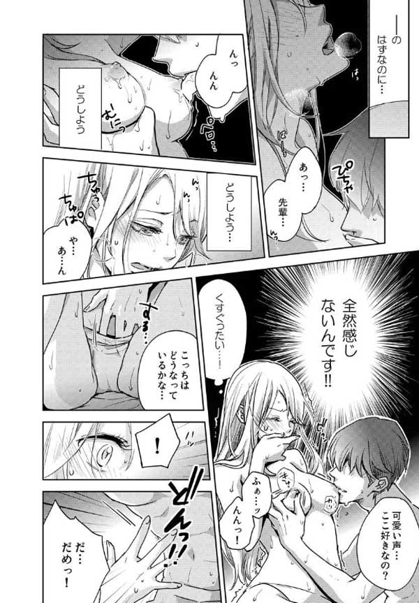 ページ3