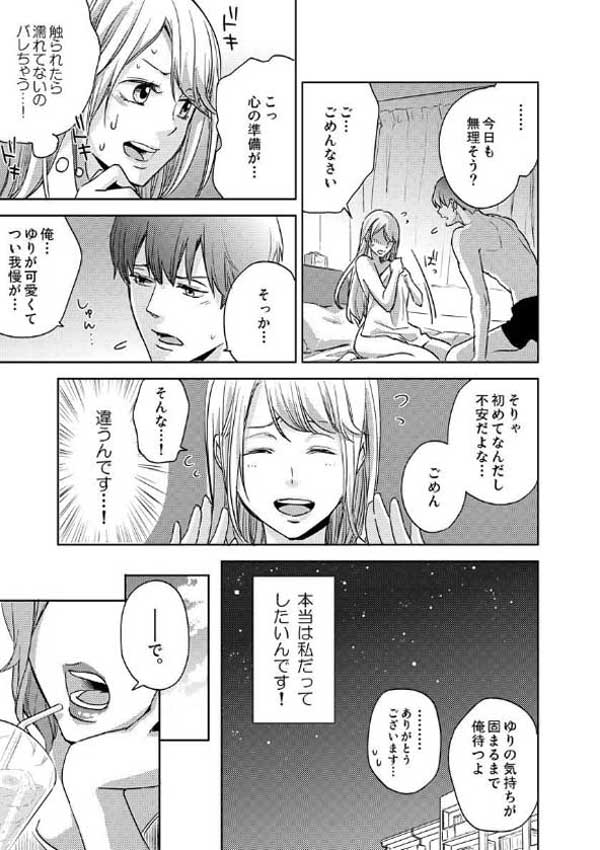 ページ4