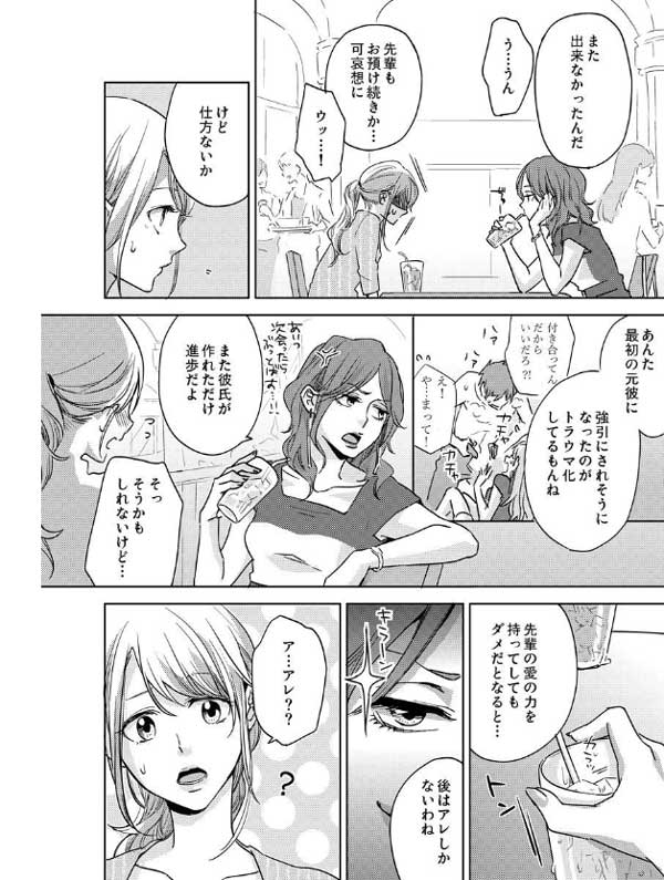 ページ05