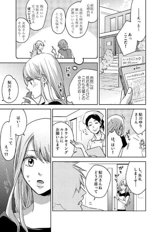 ページ06