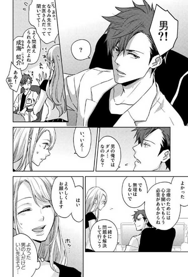 ページ7