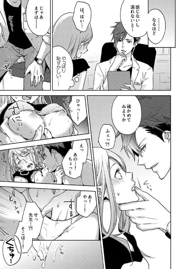 ページ8