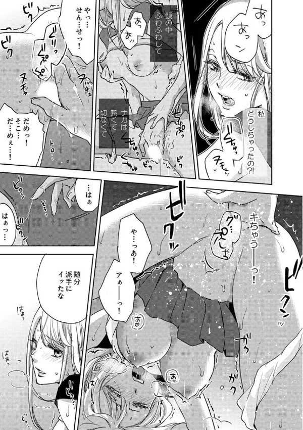 ページ10