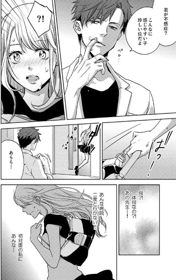 ページ11