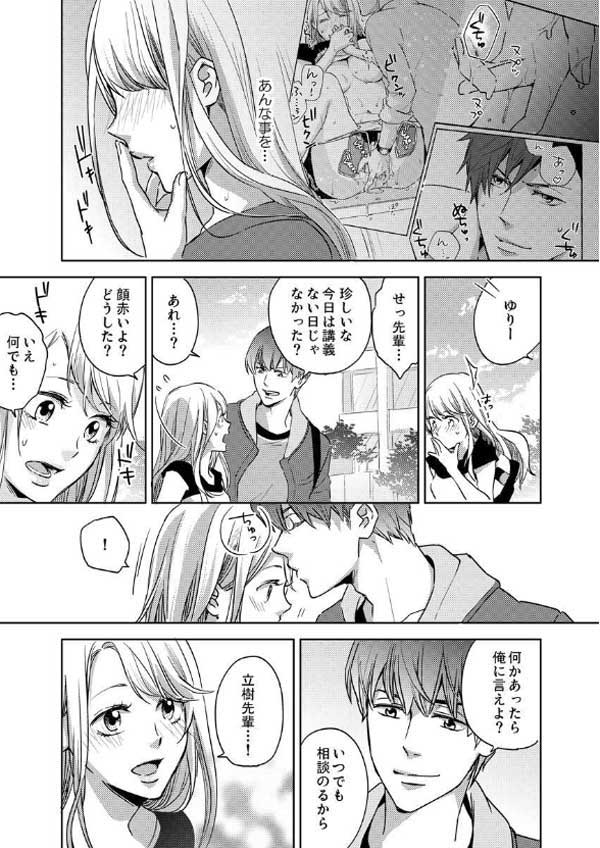 ページ12