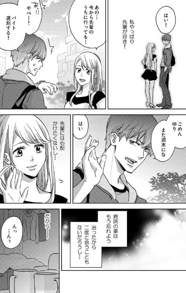 ページ13
