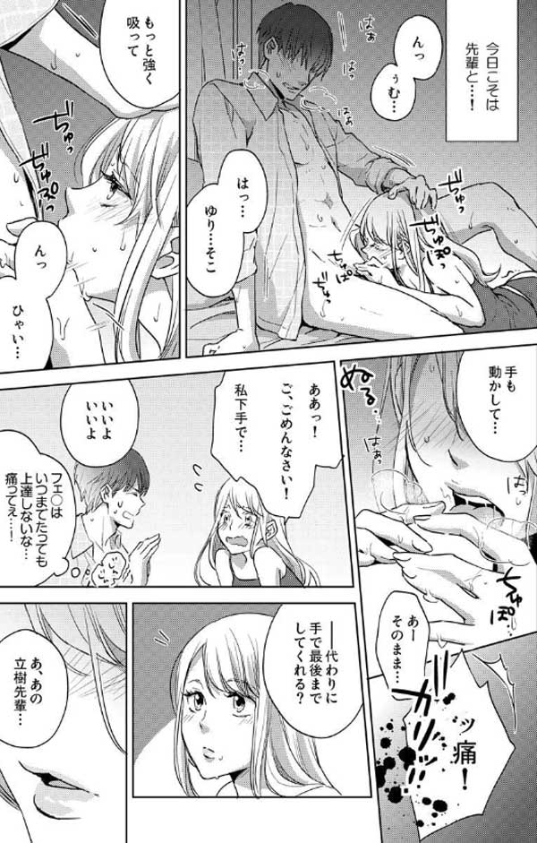 ページ14
