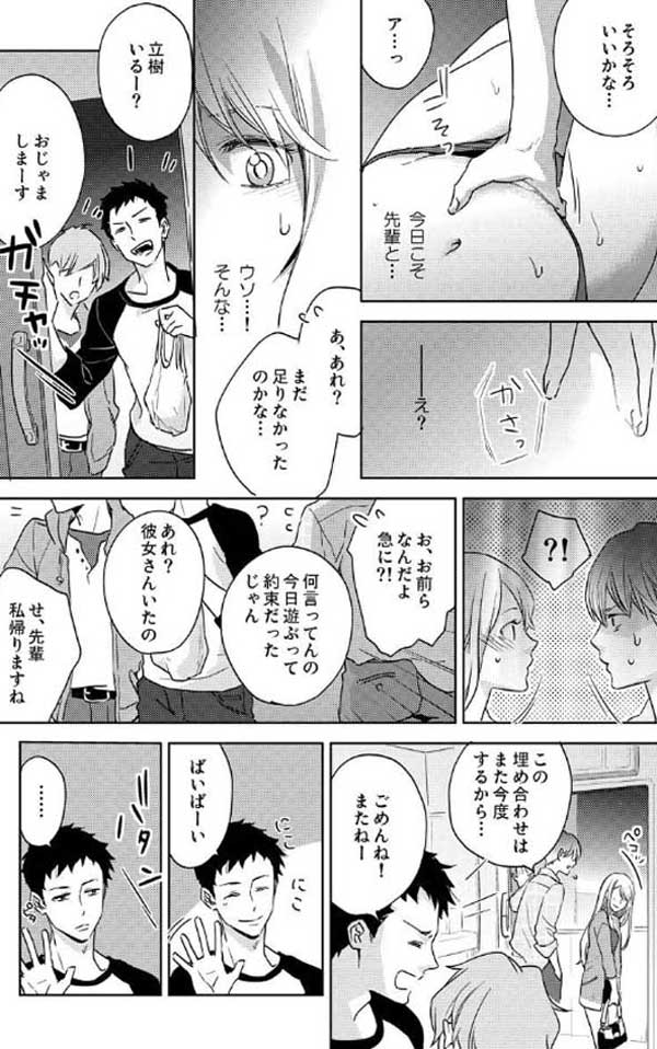 ページ16
