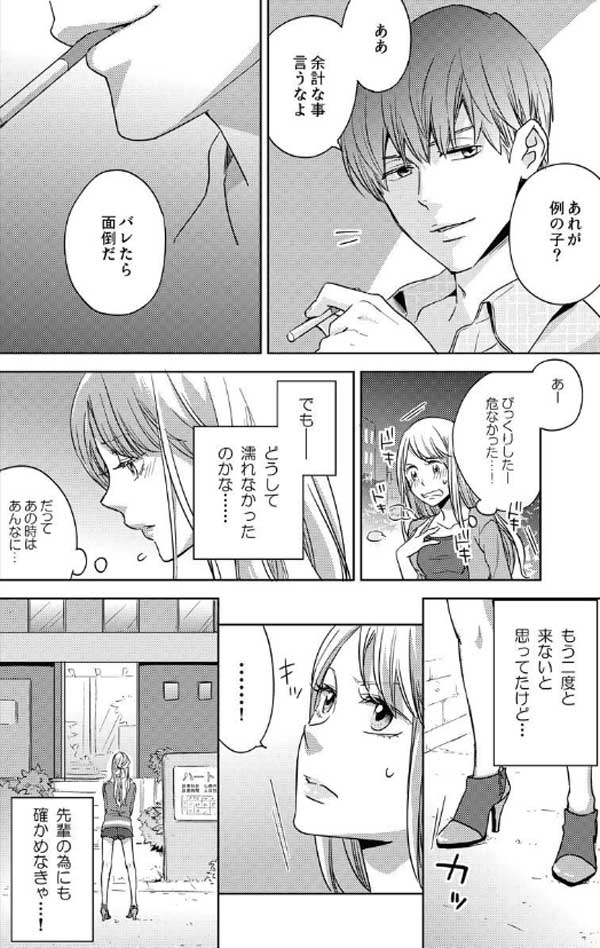 ページ17