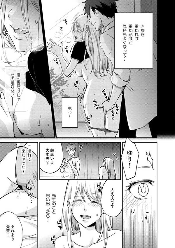ページ4
