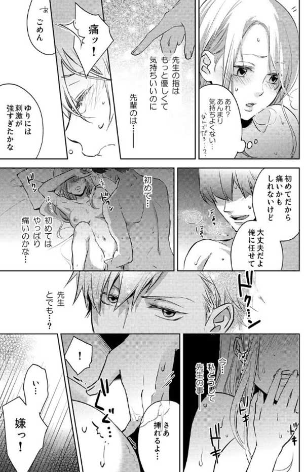 ページ06