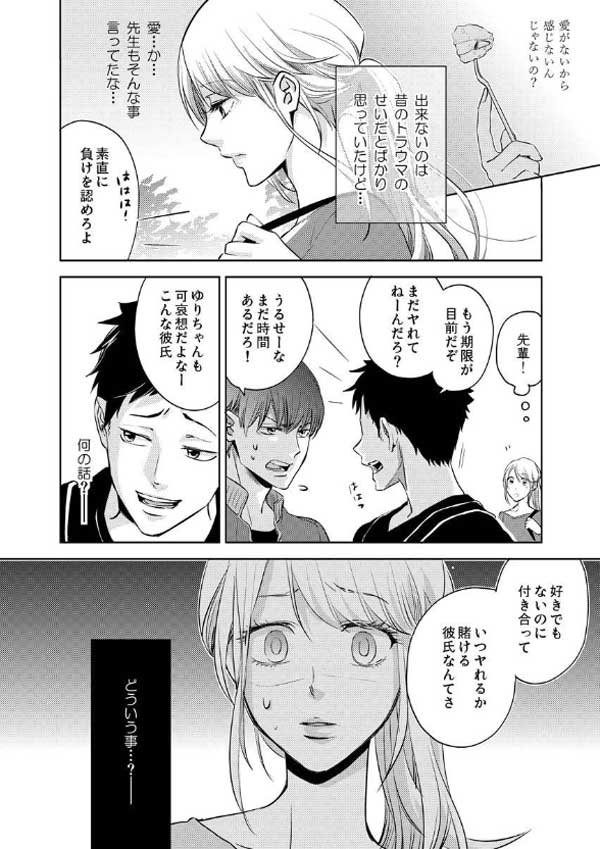 ページ9