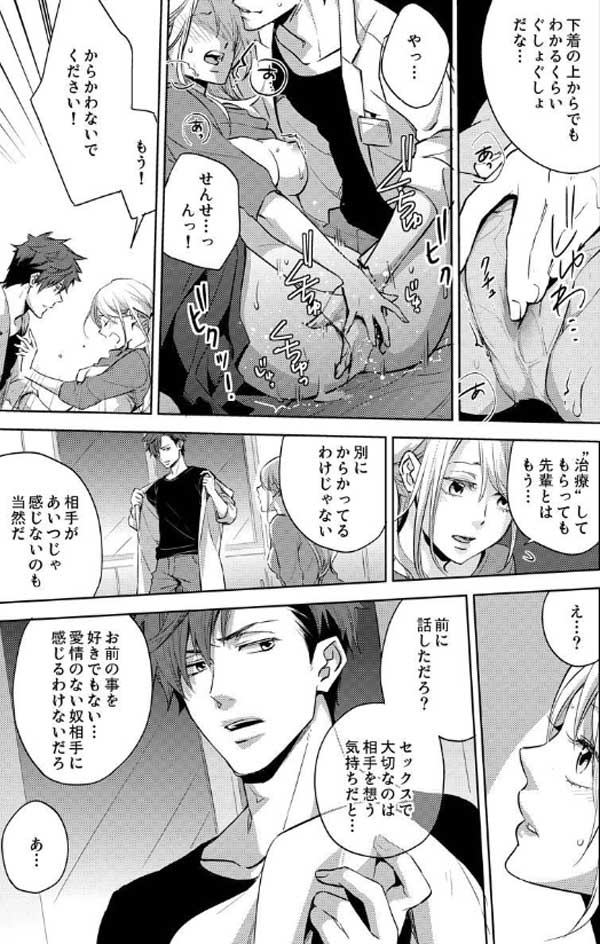 ページ18