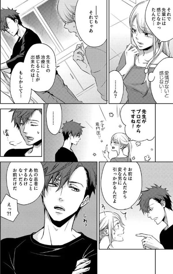 ページ19