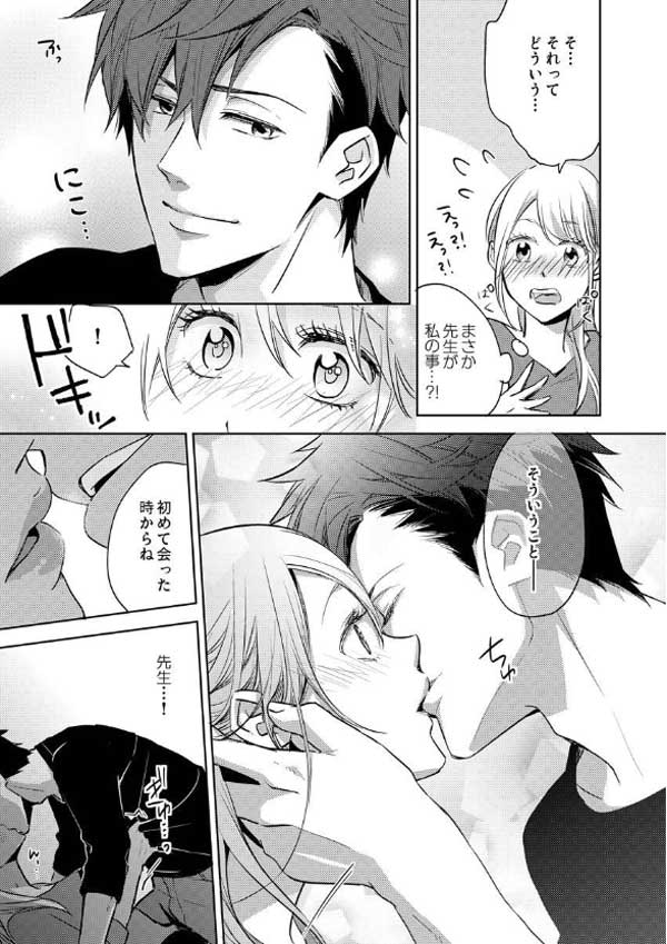 ページ20