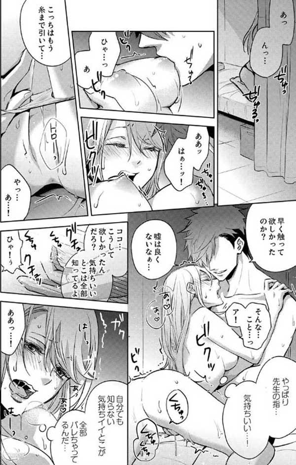 ページ21