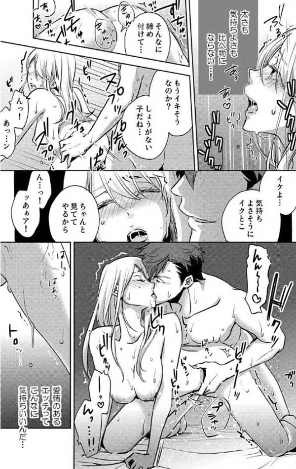 ページ24