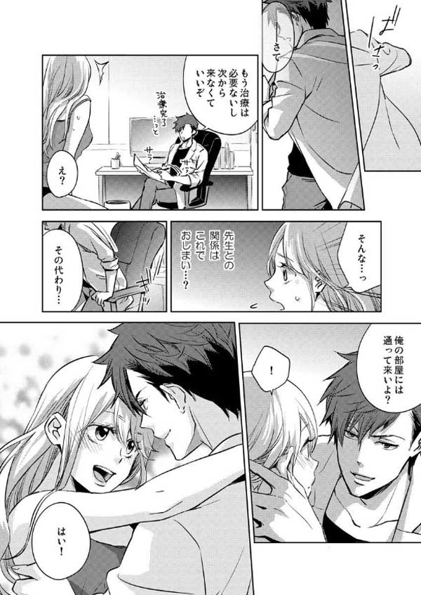 ページ25