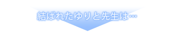 END