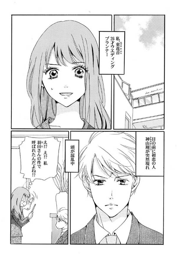 ページ2