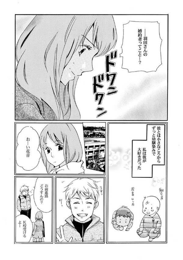 ページ3
