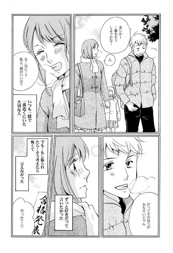 ページ4
