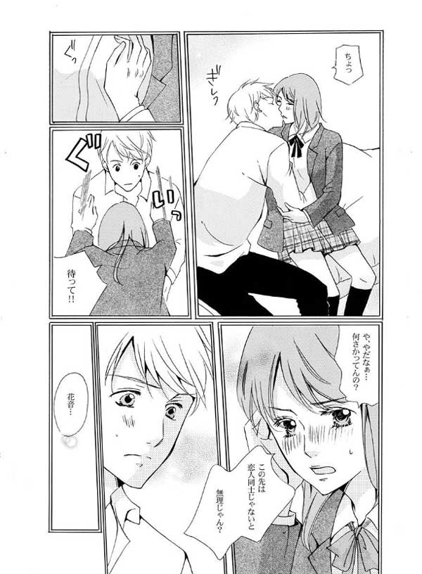 ページ7