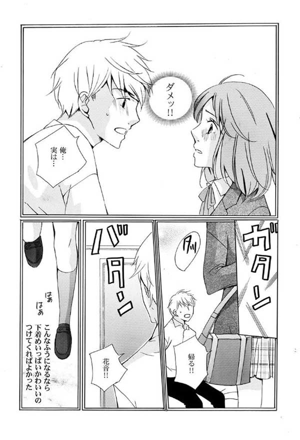 ページ8