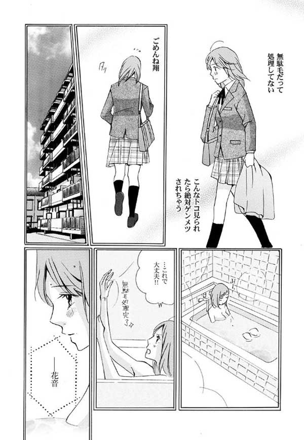 ページ9