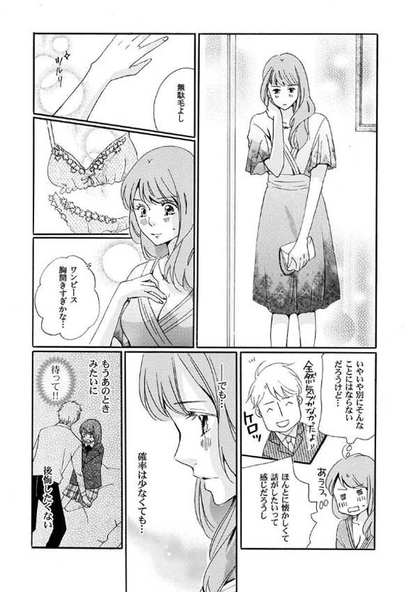 ページ18