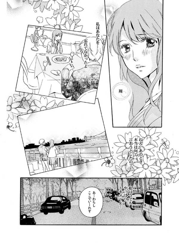 ページ21