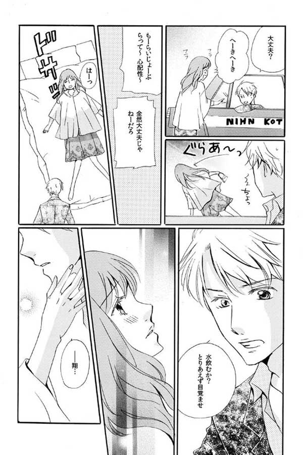 ページ22