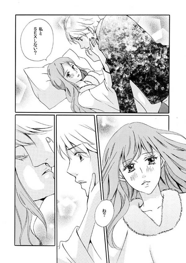 ページ23