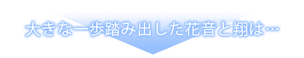 END