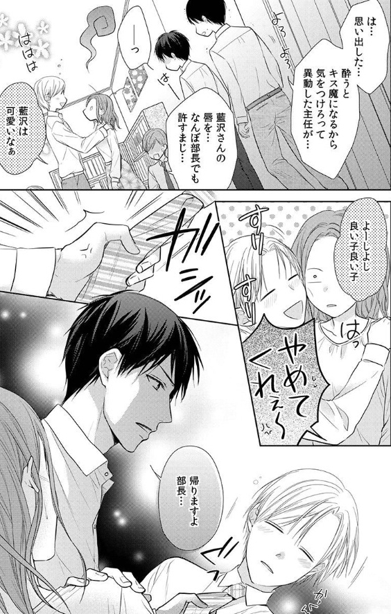 ページ02