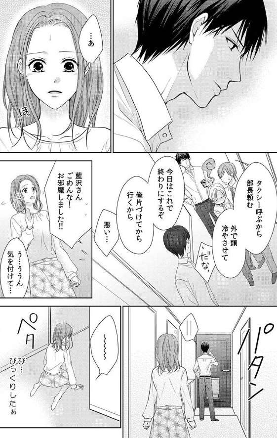 ページ03