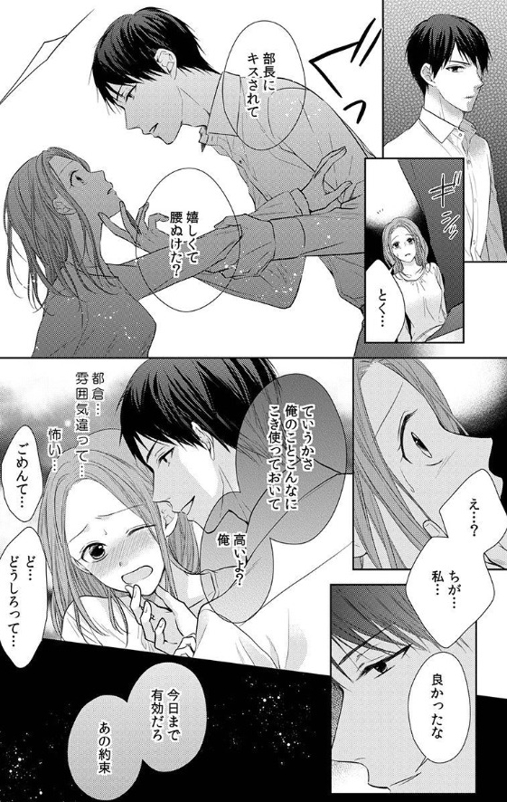 ページ04