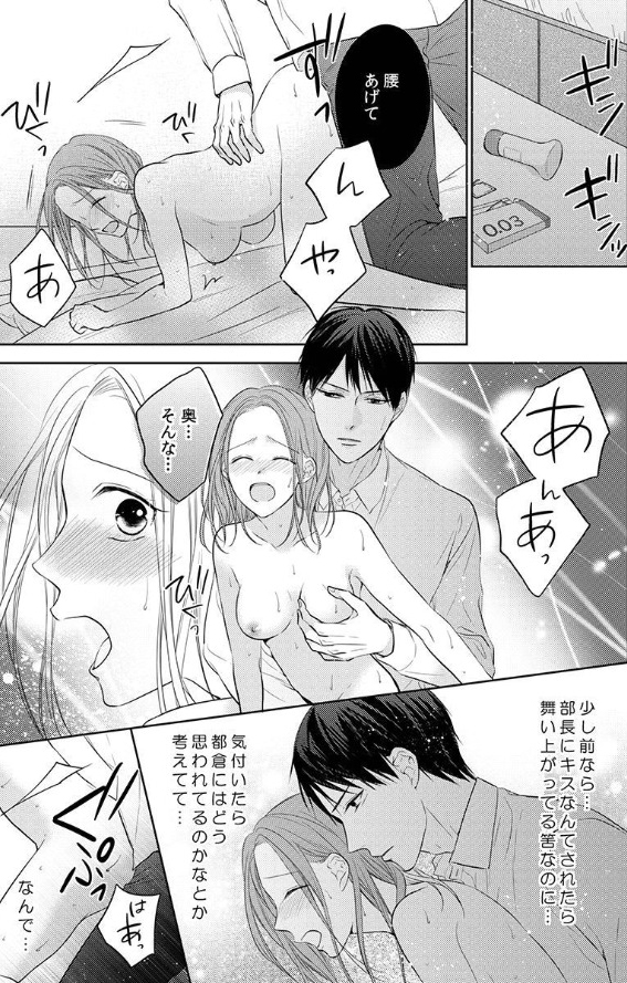 ページ06