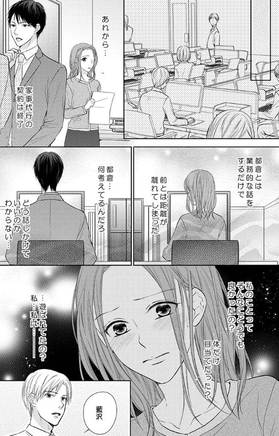 ページ08