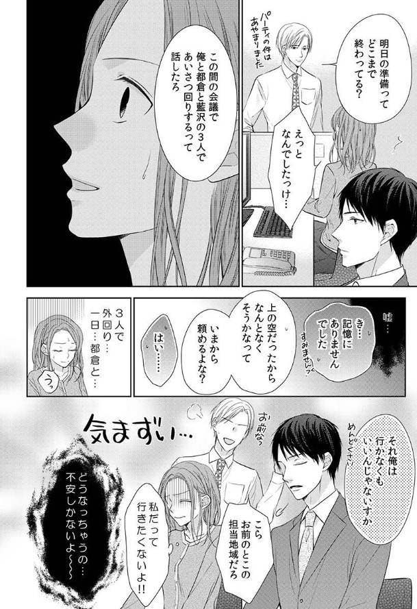 ページ09