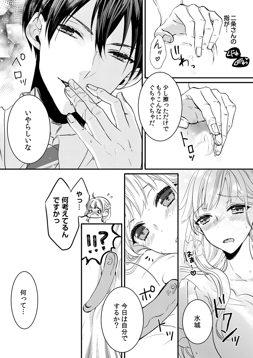 ページ04