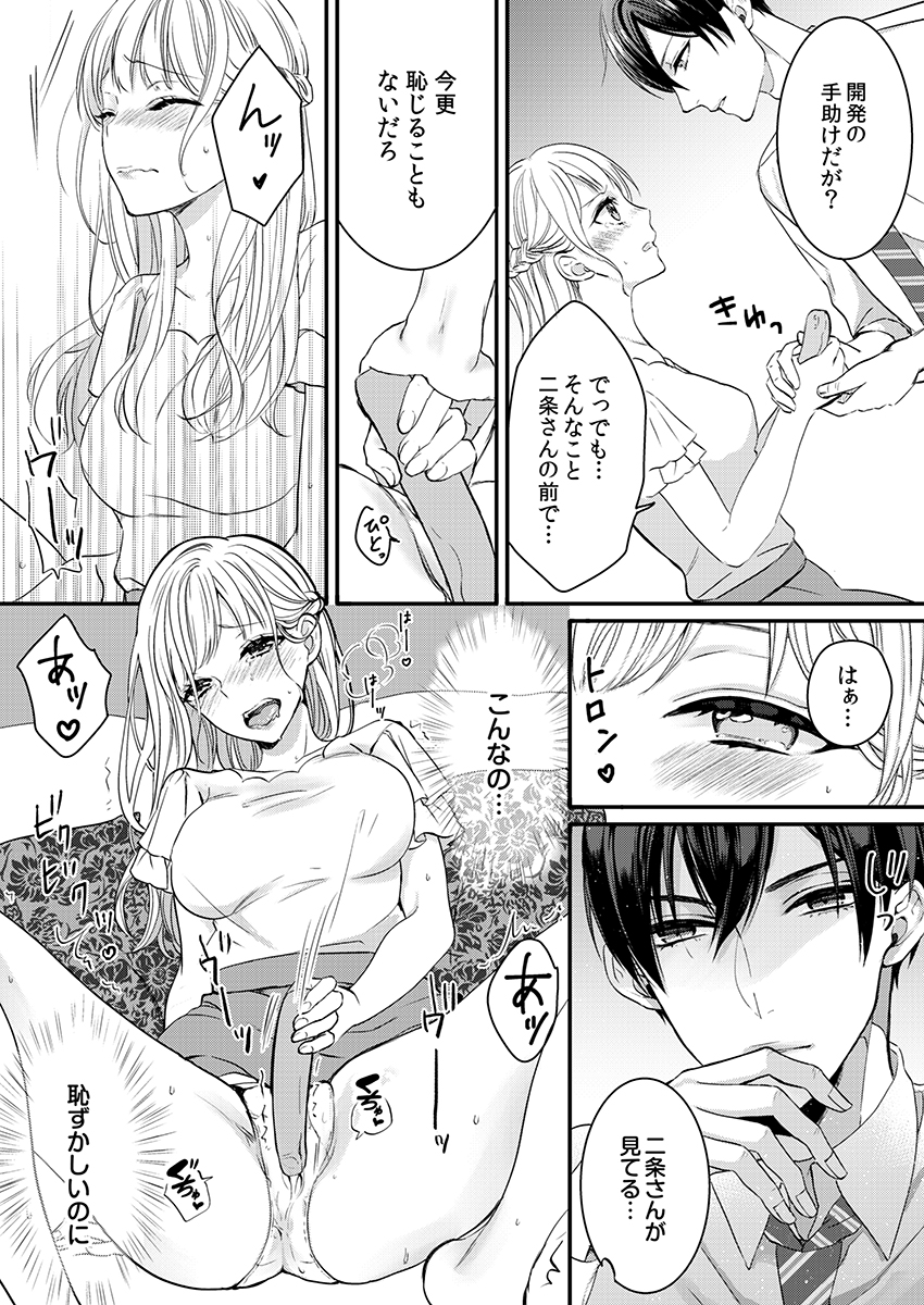 ページ06