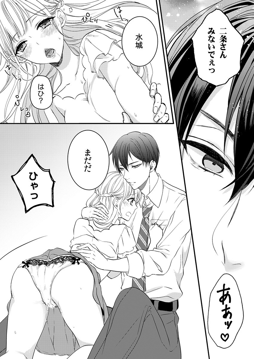 ページ07