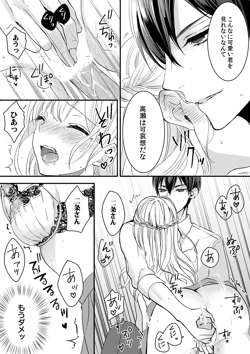 ページ07