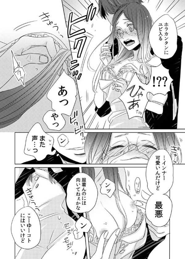 ページ17